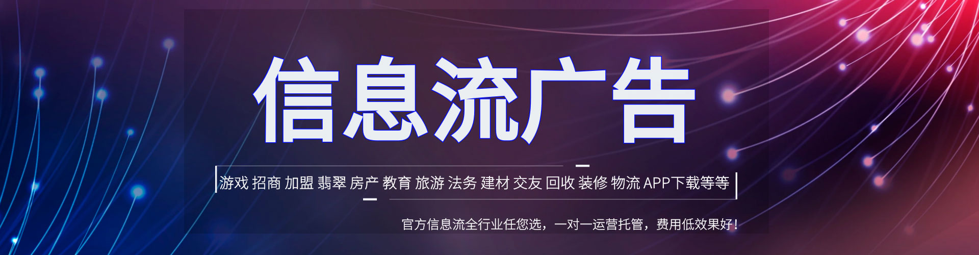 安福百度推广竞价