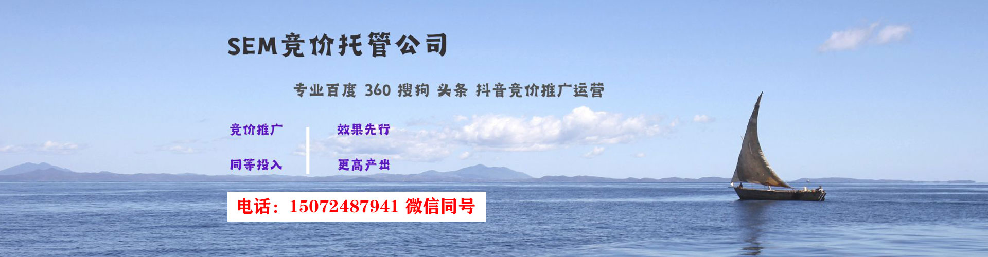 安福如何做sem
