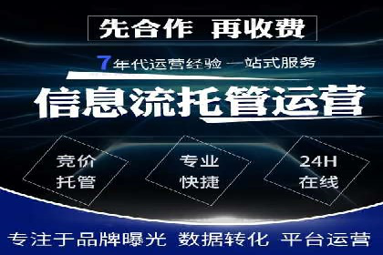 百度推广代理助力企业实现线上线下联动